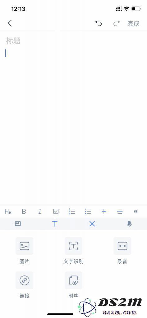 最适合 iPhone 使用的两款录音应用 