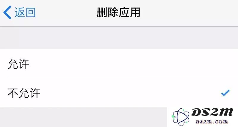 iPhone XR 如何防止误删除应用