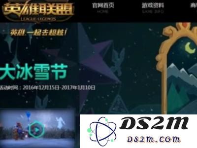 英雄联盟新手登陆奖励