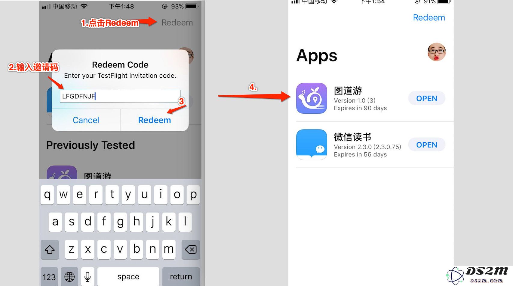 如何通过 TestFlight 参与体验尚未正式发布的应用程序测试版本？