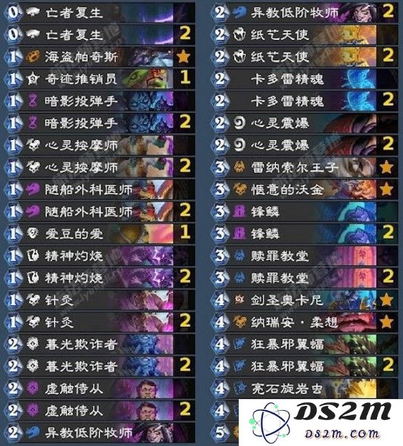 游侠网7