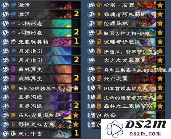 游侠网11