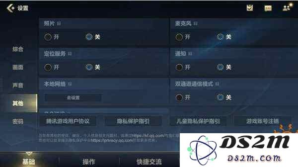 英雄联盟手游地区性排名图标展示及解读