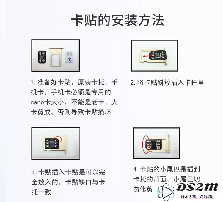 iPhone 有锁机中官解和黑解有什么区别？