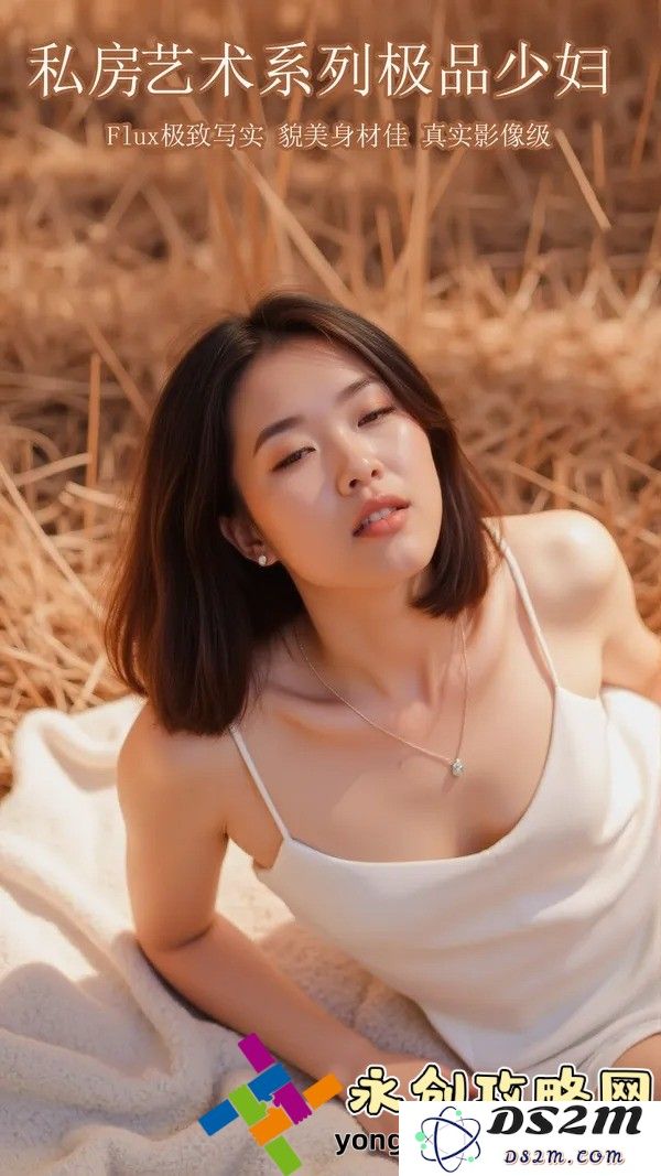 对稚嫩身体的情感宣泄与心理探索：深入解析影片的故事情节和情感传递