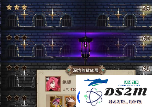 灵魂宝戒监狱第60层通关技巧详解：完整攻略分享与心得体会