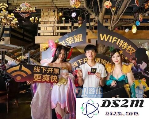 王者荣耀WiFi特权介绍_52z.com