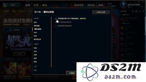英雄联盟边框中间的宝石