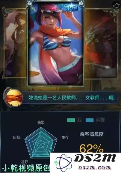 英雄联盟边框中间的宝石