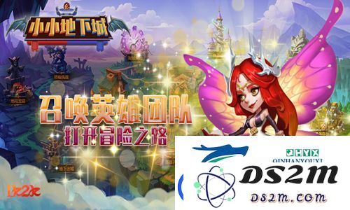 放置策略1k2k小小地下城轻松烧脑不费力的大冒险体验