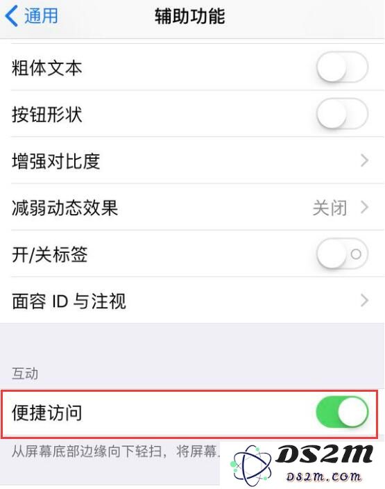 掌握这两个简单技巧，让你在单手使用 iPhone 时更加轻松自如