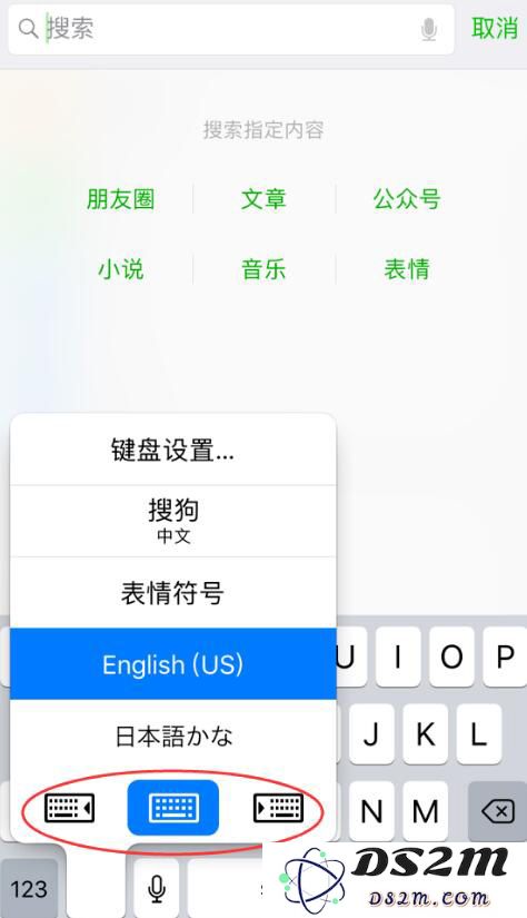 两个小技巧让你更轻松地单手使用 iPhone 