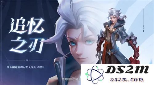 《王者荣耀》s31赛季结束时间介绍：你准备好迎接新挑战了吗？