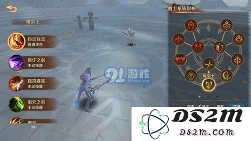 万王之王3d魔剑士技能怎么样 魔剑士技能属性详情解析