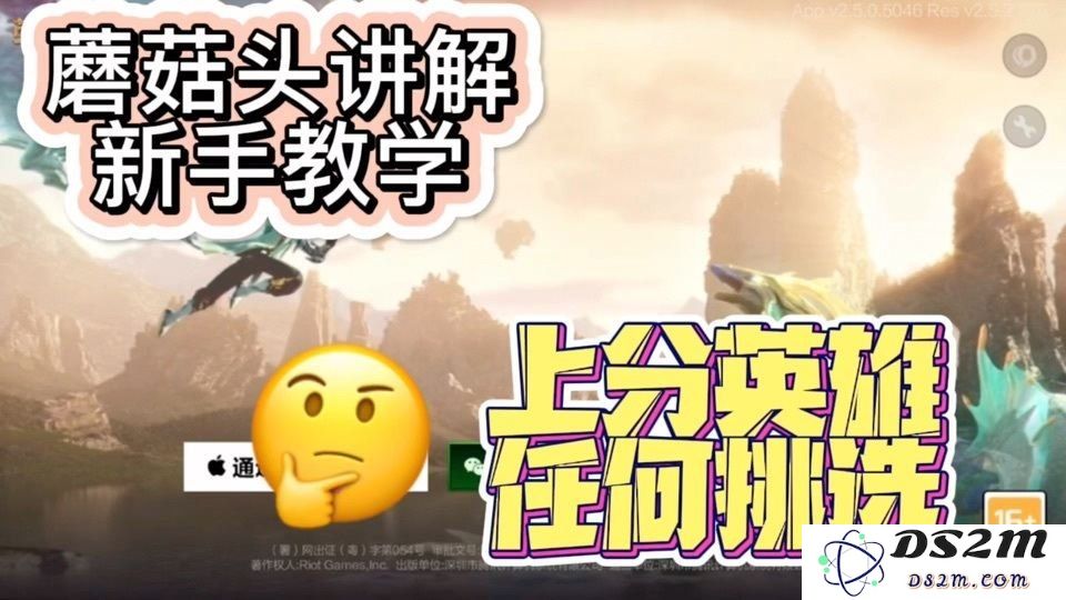 探讨《英雄联盟》中蘑菇头英雄的独特技能与战术应用
