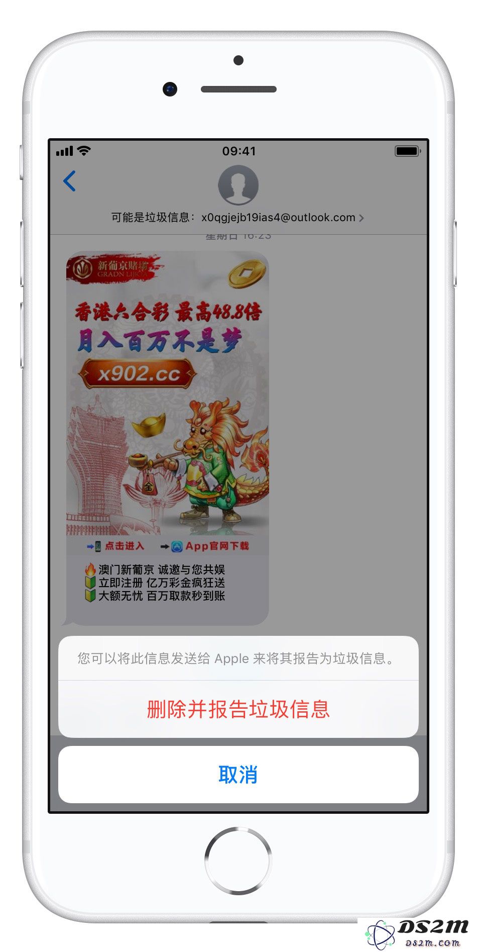 为什么苹果在 2019 年仍然无法有效解决 iMessage 中的垃圾信息问题？