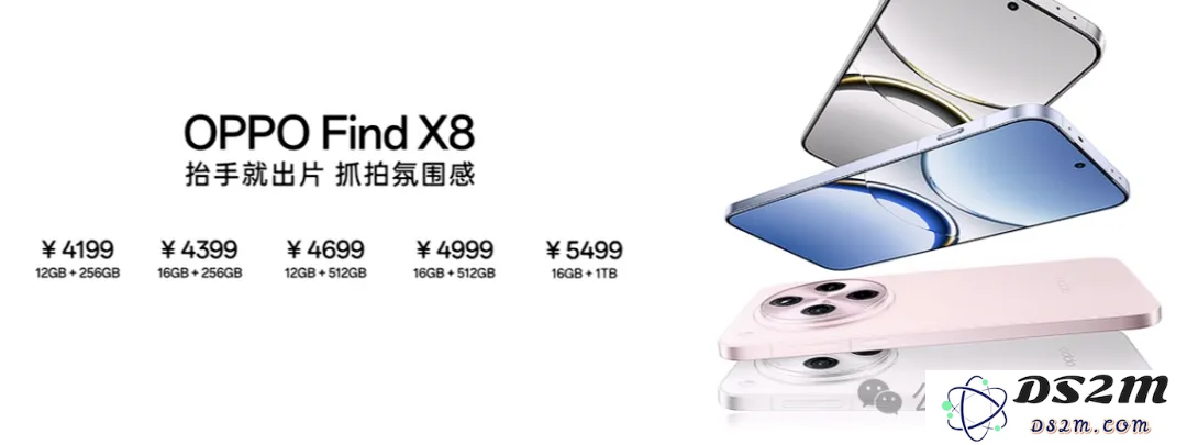 4199元起！OPPO新旗舰首发自研AI系统，随时随地一键问屏，Pro版还有iPhone 16同款物理快门