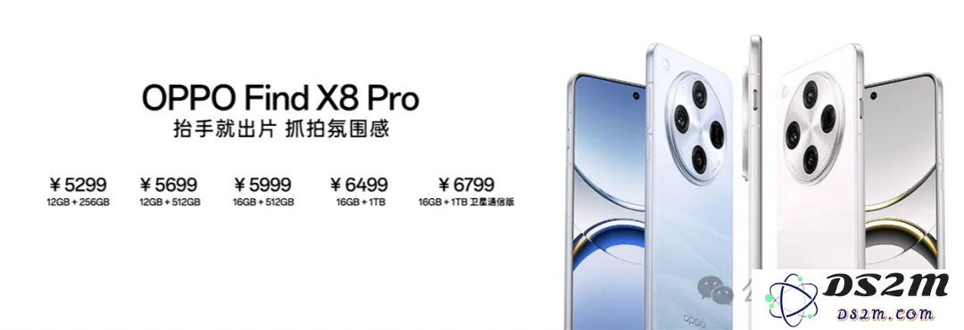 4199元起！OPPO新旗舰首发自研AI系统，随时随地一键问屏，Pro版还有iPhone 16同款物理快门