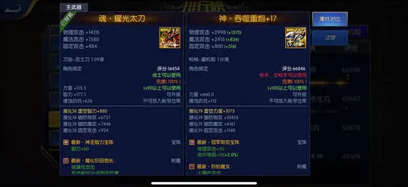 史诗dlc降临免费神装降临