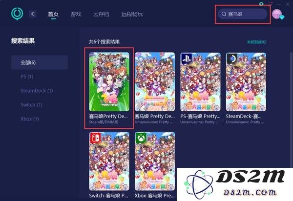 《赛马娘PrettyDerby》Steam国区入库教程 Steam怎么入库：轻松上手，畅享绝对乐趣！