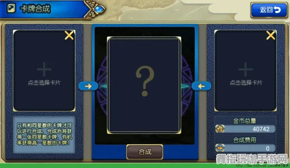 《原神》卡牌组合-本周技术更新-微信小程序-跨平台联机-PVP对战指南
