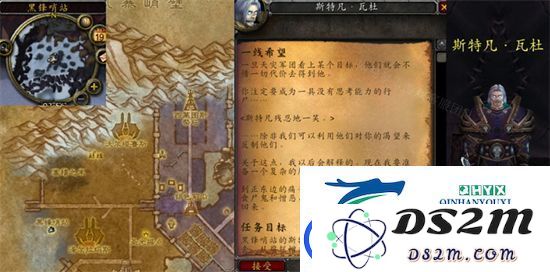 魔兽世界一线希望任务详细攻略-如何顺利完成一线希望任务方法与技巧
