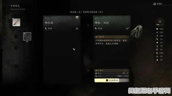 《黑神话：悟空》隐藏成就-实时更新-每日热修-安卓/iOS-策略战棋