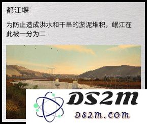 全面战争三国中的名胜古迹位置究竟与现实中的地理位置一致吗? 游戏与现实地图的详细对比分析