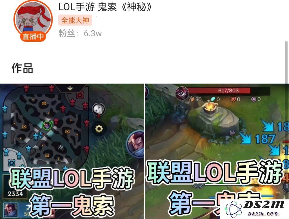 英雄联盟牛头属于哪个国家