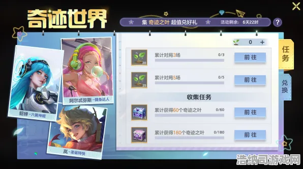传奇命运之轮逆袭绝地反击