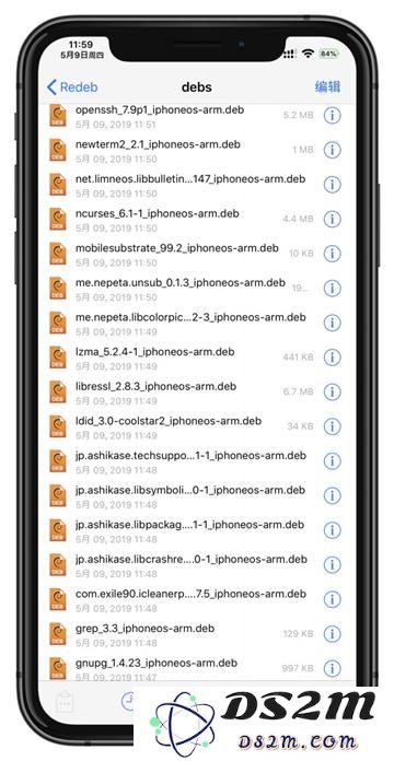 如何提取/备份 iPhone 已安装的越狱插件？