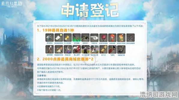 谜题真相浮现狂欢限时特权