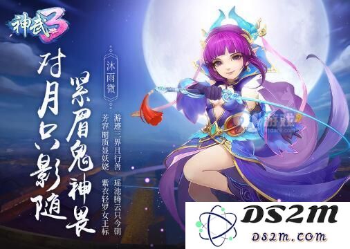 神武3手游万兽竞技场怎么玩 神武3手游万兽竞技场攻略