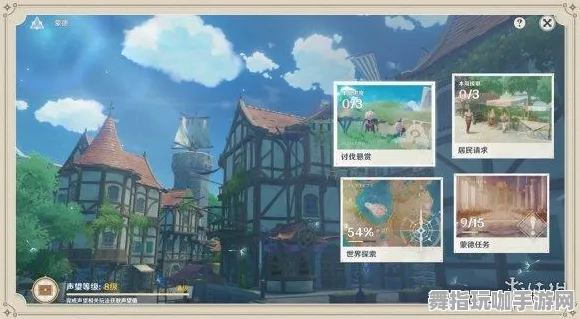《原神》高阶连招-实时更新-每日热修-VR一体机-模拟经营-声望速刷攻略