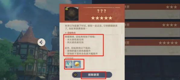 《原神》高效连招技巧-实时调整-每日优化-VR设备-模拟经营类游戏-声望快速提升攻略