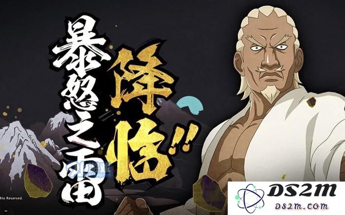 火影忍者手游四代目雷影怎么样？四代目雷影忍者技能玩法一览