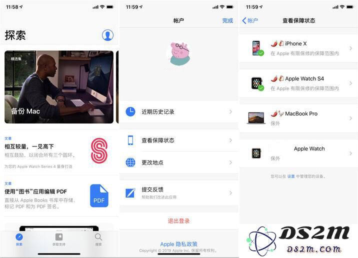 技巧：快速查询 iPhone 及其它苹果设备保修状态
