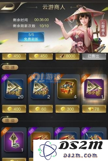 乱世王者超级资源宝箱怎么获得？乱世王者超级资源宝箱获得途径一览