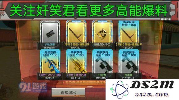 穿越火线枪战王者小丑模式卡牌怎么用?CF手游小丑模式卡牌技能及取胜奖励图片4
