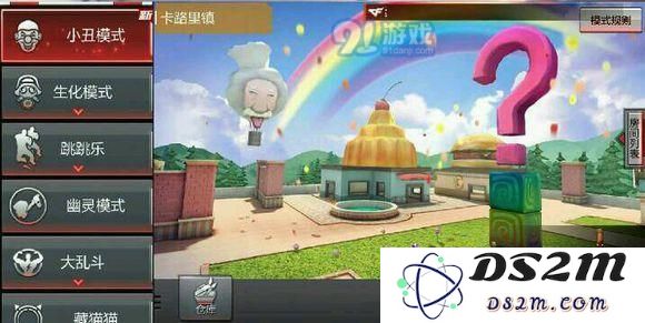 穿越火线枪战王者小丑模式卡牌怎么用?CF手游小丑模式卡牌技能及取胜奖励图片3