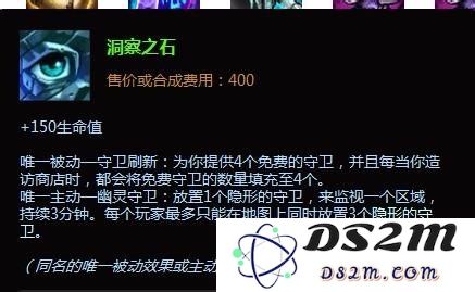英雄联盟牛头人名字