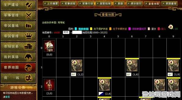 阴影笼罩大陆战略帝国崛起|限时福利大揭秘|今日更新the sandbox|突发事件分析|深入探讨|新手攻略指南｜全收集方法｜零氪玩家路线