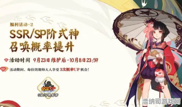 禁忌领域开启免费神装降临