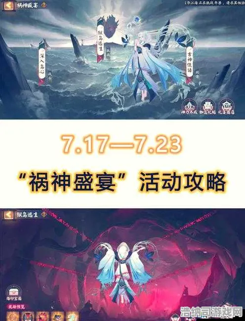禁忌领域开启免费神装降临