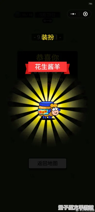 2025最新动态»羊了个羊实时全局光照，硬件兼容报告速看！