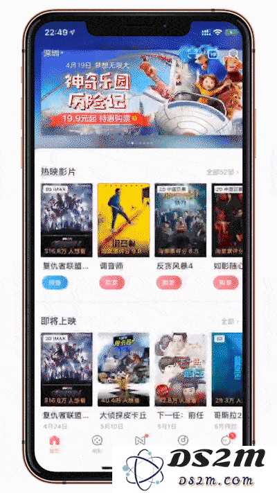 用过 iOS 12 这些功能，你的 iPhone 才没有算白买（二）