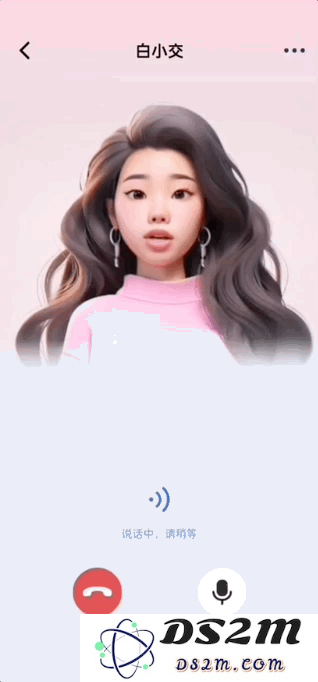 讯飞版《Her》长脸了！多模态虚拟人表情动作超逼真，一张图一句话就能DIY自己