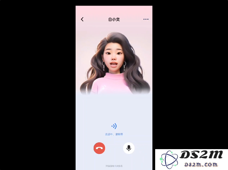 讯飞版《Her》长脸了！多模态虚拟人表情动作超逼真，一张图一句话就能DIY自己