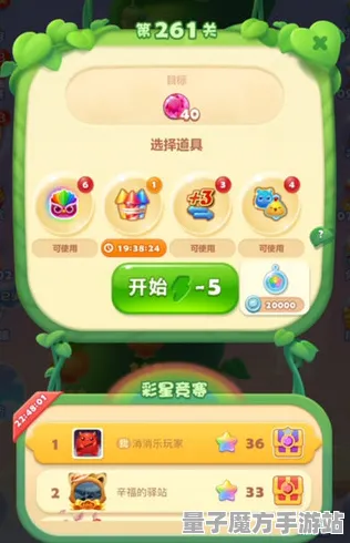 2025版本更新»双十一消消乐丨平衡性调整，独家内幕消息