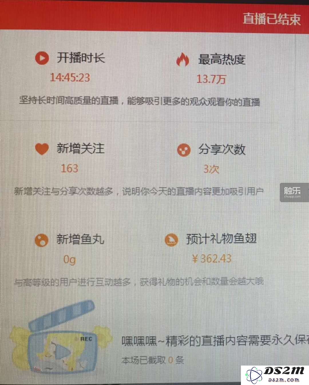 当前格斗电竞主播的生存现状与挑战分析：行业发展与个人成长的共鸣